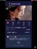 每日声音挑战 | 勇敢博弈的非凡女子柯梦兰 柯梦兰：云东家的赌艺，独一无二！