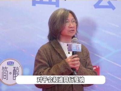 陈可辛等待二十年,终与章子怡携手共作,谈及作品入选戛纳…