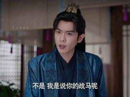 长子与北齐公主的互动甜度爆表,而次子与叶灵儿则是互生嫌隙呢