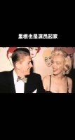 这是里根和玛丽莲梦露的合影，当时的梦露已经是好莱坞炙手可热的女明星…