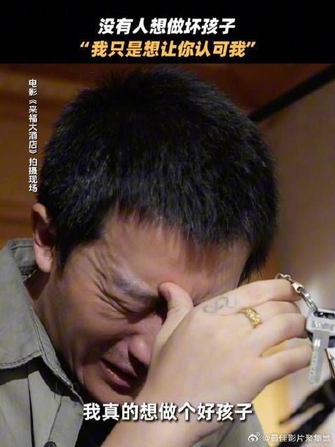 学会和父母和解,是一个人成长的开始