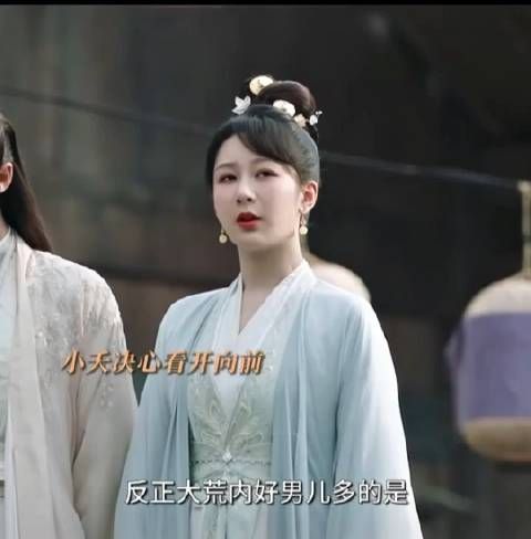 相柳口是心非，明明那么爱小夭，却因为身份选择了放弃