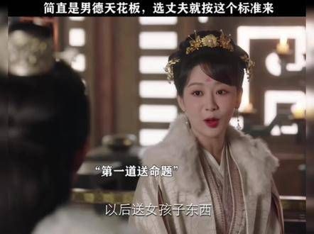 涂山璟的生存本能展现无遗,他的安抚人心的本领堪称完美?