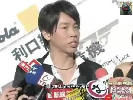 陶喆透露:这次作品中虽有佳人相伴,然而传说中的激情床戏却不多,极为短暂