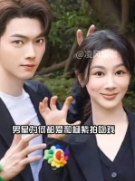 男星为何都爱和杨紫拍吻戏？一张高清照曝光，才知成毅说的是真的