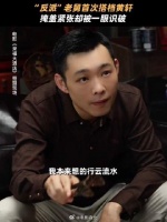 老舅这是真紧张了，烤肉可以作证