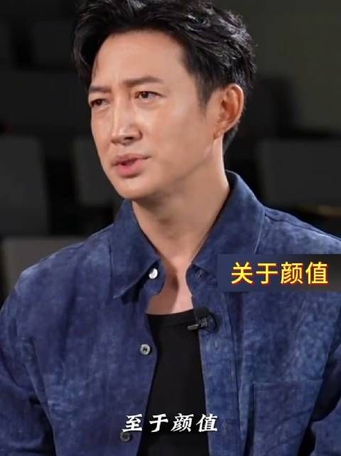 王阳:至于我的颜值没有,我的脸不对称,嘴往一边歪
