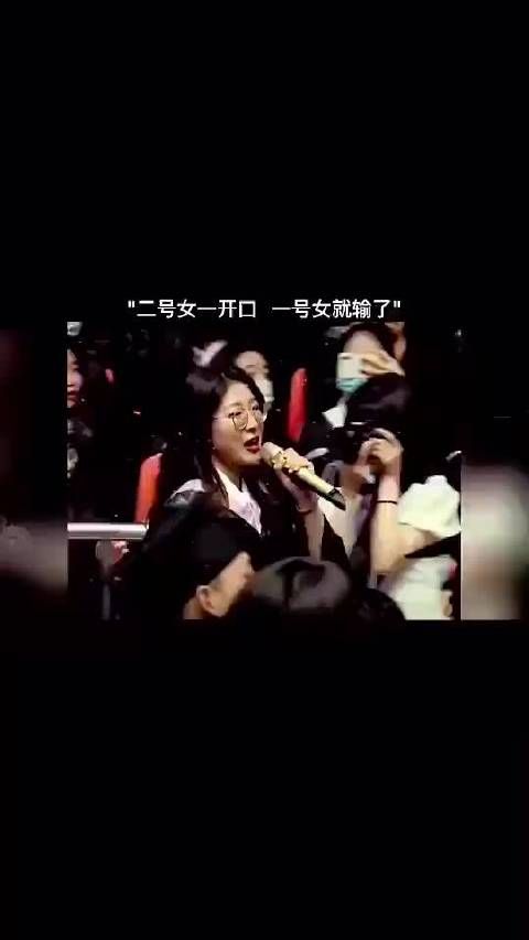 还以为眼镜小姐姐是王者,没想到二号小姐姐一开口直接给炸了