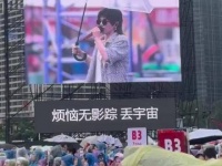 体验音乐现场的魅力 超炫酷 观众热情高涨 场地：位于中环海滨活动区…