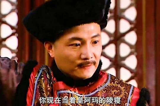 雍正不仅抢了老十四的皇位,还要抢他的女人,好一招杀人诛心