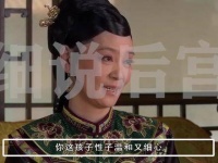 甄嬛出宫之际，为何选择敬妃作为胧月的养护之人？其背后的深意颇为复杂！