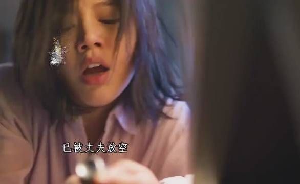 有这样的老公你几点回家,千万不要低估女性的力量