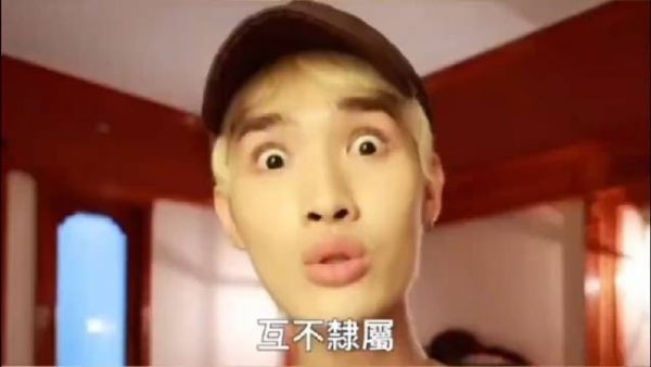 中国台湾网红钟明轩不怕绿蛙攻击,正面硬刚:我们互不隶属!