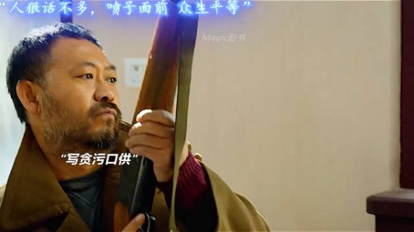 他拿着枪你也敢惹他?