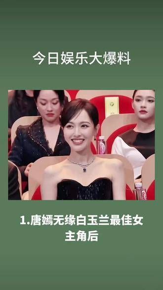 今日创意灵感,唐嫣主演的戏剧,孙阳的精湛演出,章子怡的风采…