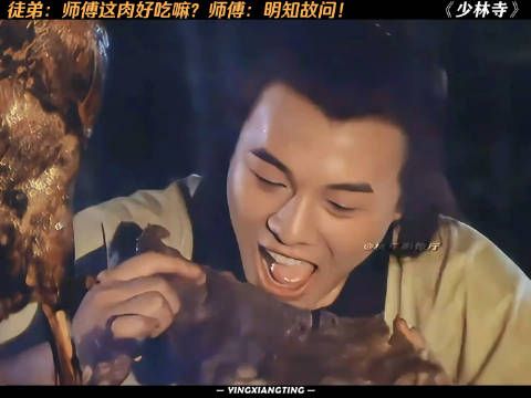 酒肉穿肠过,佛祖心中留