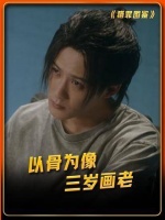 年少绘人生，起初以为过于夸张，岂料竟真有人如此