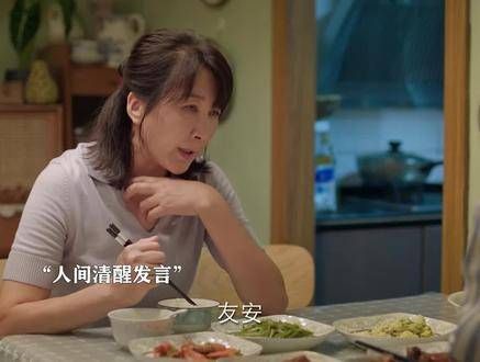 年过三旬仍未婚,她的母亲却异常理智,从不催促!影视奥运燃烧炽热夏日