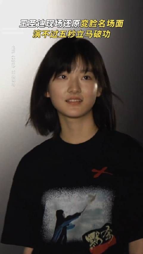 王圣迪:叔叔阿姨别造谣,我啥时候这样打招呼了 《默杀》