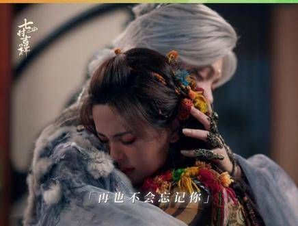 果然祥云泪洒,初空立刻招架不住!杨超越 杨超越