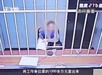 公司财务痴迷炒股“蚂蚁搬家”挪用上千万！12年无人发现