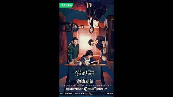 女性侦探在侦破案件中惊觉,丈夫的秘密行踪让她心生疑窦…