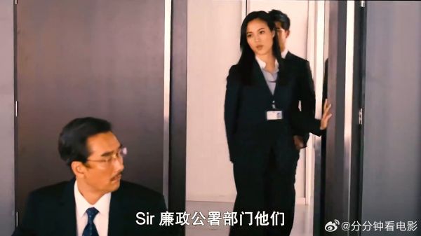 你什么身份,跑到我总部来抓人