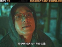 马伊琍与佟大为再度合作，昔日奋斗情侣唤起青春回忆…