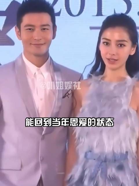 和杨颖离婚2年后,小海绵为何想跟妈妈生活,果然跟黄晓明新女友脱不了关系