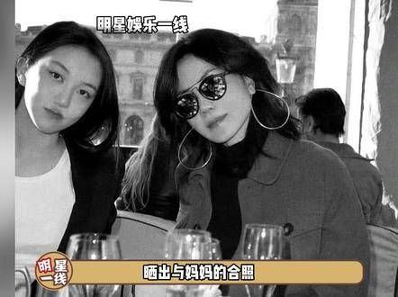 王菲与二女儿李嫣共框合影!
