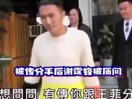 李嫣意外在家邂逅谢霆锋,她的直觉反应揭示了两人之间微妙的联系!