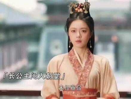 李蓉强势亮相,一举将柔妃囚禁于天牢之中,看到结尾真是畅快淋漓!