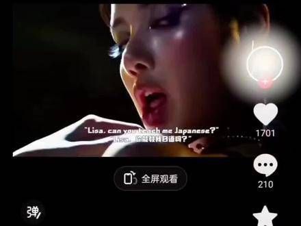 Lisa,你能教我学习桂柳话吗?lisa活跃气氛