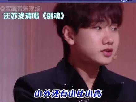 歌声如泉水叮咚 一位将全部标准音都倾注于歌喉的男士,实话说…