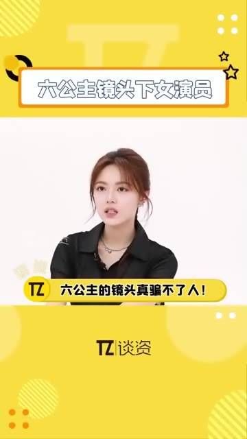在六公主的镜头下,女明星的美丽无需繁复技巧,纯粹而动人啊!