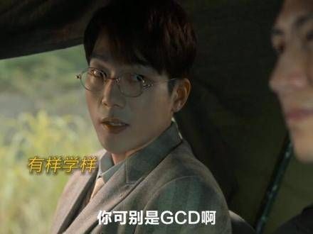在这座每个笑容背后似乎都隐藏着秘密,双方的微妙试探,让人叹服其心机深沉!