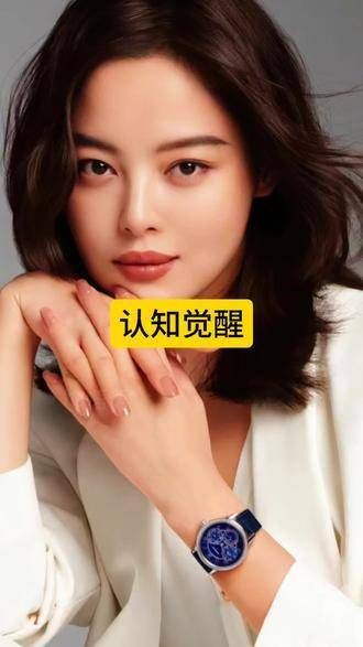 欲望与雄心,是赋予女性无尽魅力的神秘配方 ... 意识的觉醒