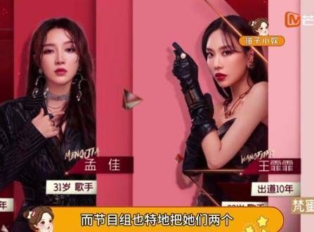 像孟佳与王霏霏之间的友谊必定无比珍稀,共同经历了高峰与低谷…