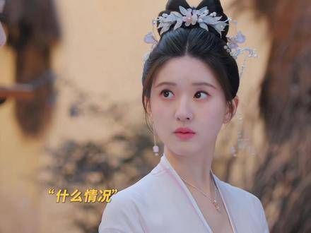 狡猾的狐狸啊,鸿奕的每句责备都有其深意