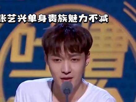 海外四子的情感动向引发广泛讨论,张艺兴的单身风采依旧迷人…