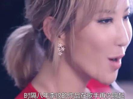 多年后,李玟的佳作在歌手舞台上再度回荡…