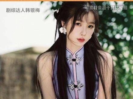 今天又被虞书欣的温婉国风魅力深深吸引啦!