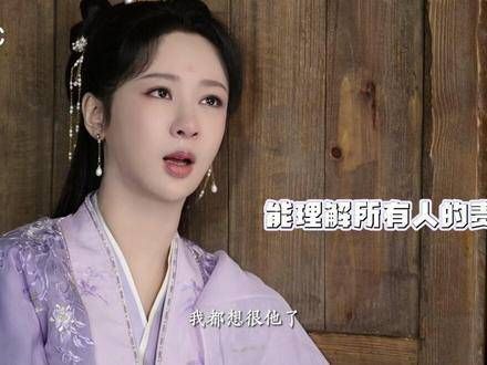 惊人啊,杨紫的哭戏直击心灵共鸣