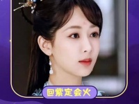 如诗如画的小夭，令我心醉神迷