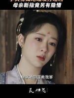 来了来了，玱玹推迟了三年的计划开始了……