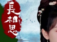 新一代较量！杨紫对比赵今麦，谁能触动你的心碎瞬间？