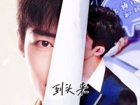 哎呀呀，《梦中那片海》居然正式宣布了…