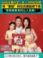 一对九零后伴侣定下年度传统，每年一次的纪念摄影…