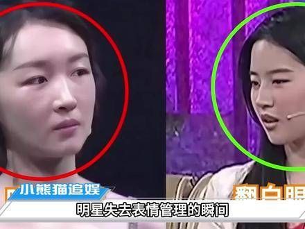 赵丽颖称赞林更新,他的笑意止不住地爬上嘴角,而孙俪的脸上写满了不甘的失落