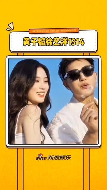 共同呈现了宣发短片,13秒搭配14秒,寓意着永恒的1314…